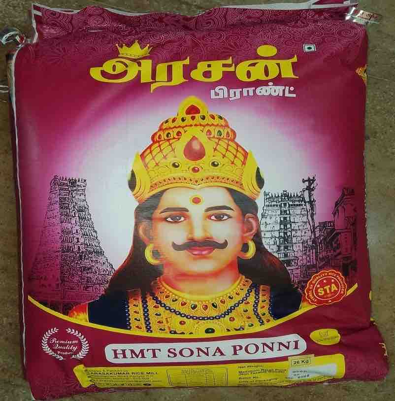 BLD RICE ARASAN NO.3 1KG